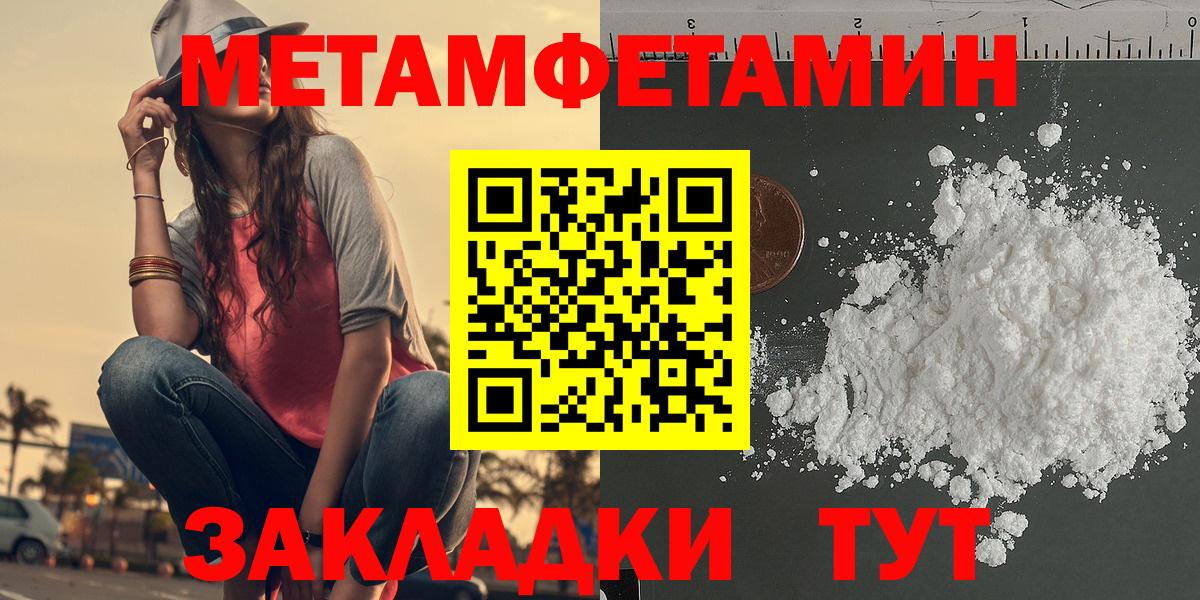 АМФЕТАМИН  Вход с VPN  Югорск  АМФ Premium 