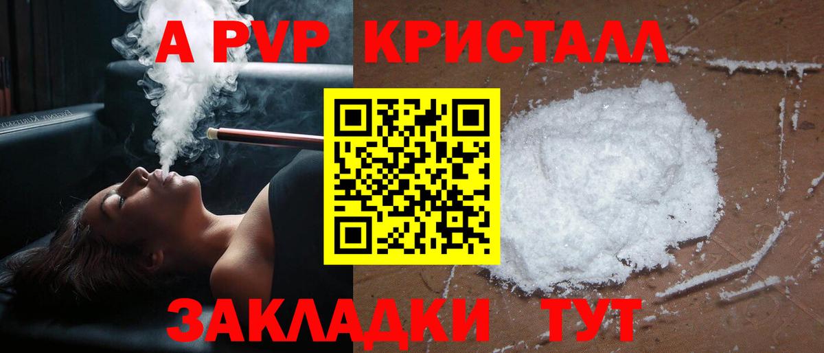 Югорск  А ПВП СК КРИС  Вход с VPN  A PVP VHQ 