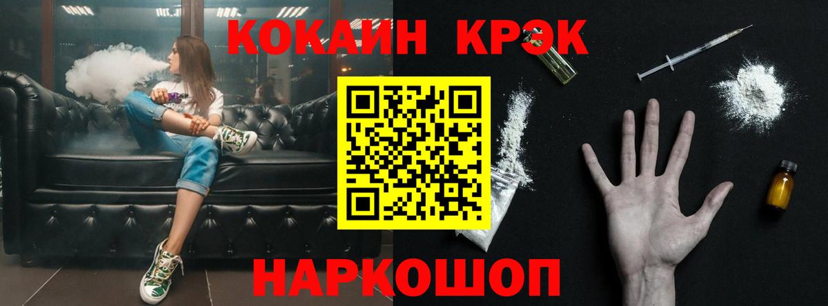 COCAIN 98% Югорск