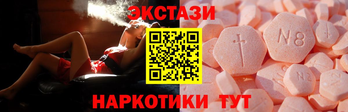 MEGA   Вход с VPN  ЭКСТАЗИ  Югорск  Ecstasy 99%  Экстази Philipp Plein 