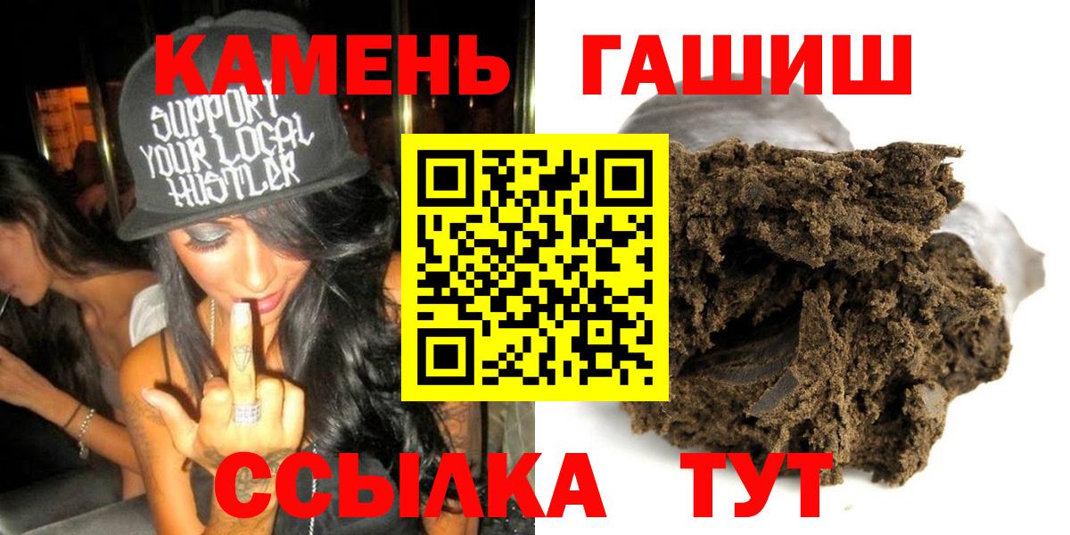 Гашиш hashish  Вход с VPN  Гашиш VHQ  Югорск 