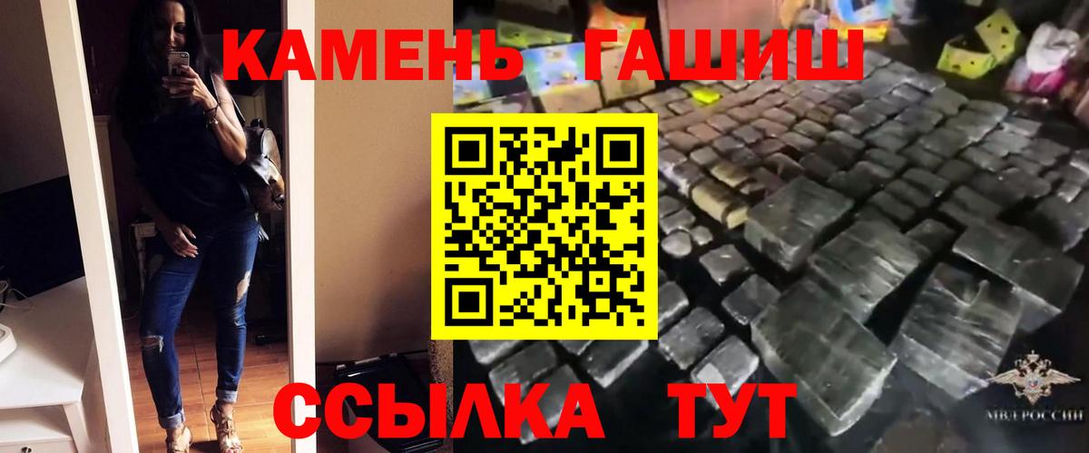 Гашиш VHQ Югорск