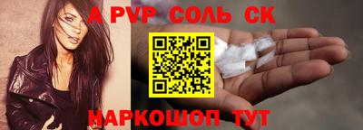 бутик Бугуруслан