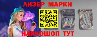марки nbome Бузулук