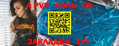 бутик Бугуруслан