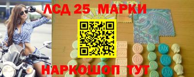 марки nbome Бузулук