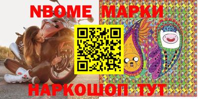 марки nbome Бузулук