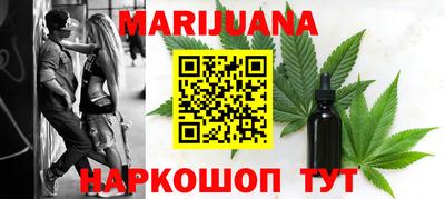 бутик Бугуруслан