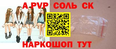 гидропоника Будённовск