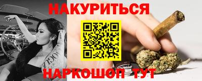 марки nbome Бузулук