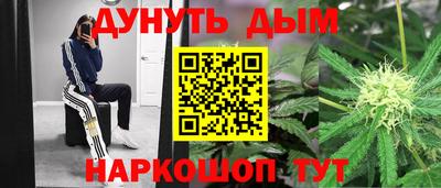 бутик Бугуруслан