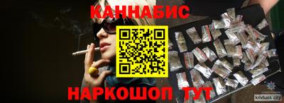 марки nbome Бузулук