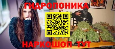 мет Анжеро-Судженск