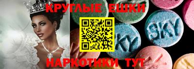 марки nbome Бузулук