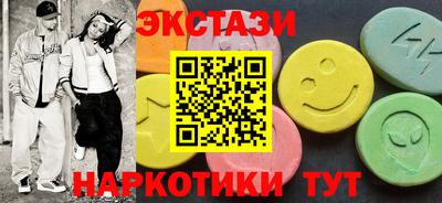 бутик Бугуруслан