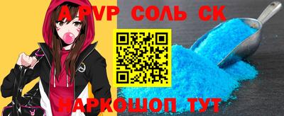 гидропоника Будённовск