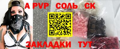бутик Бугуруслан