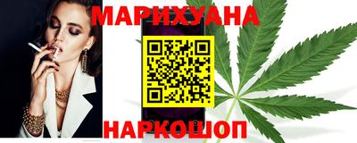 бутик Бугуруслан