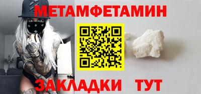 марки nbome Бузулук