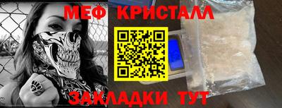 бутик Бугуруслан