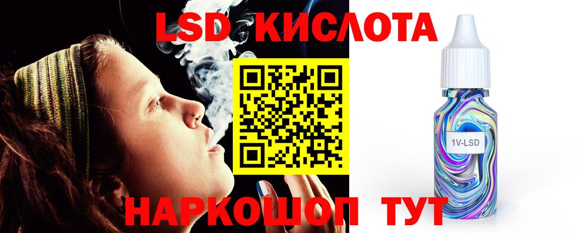 Лсд 25 экстази ecstasy  Лсд 25 экстази кислота  Вход с VPN  Югорск 