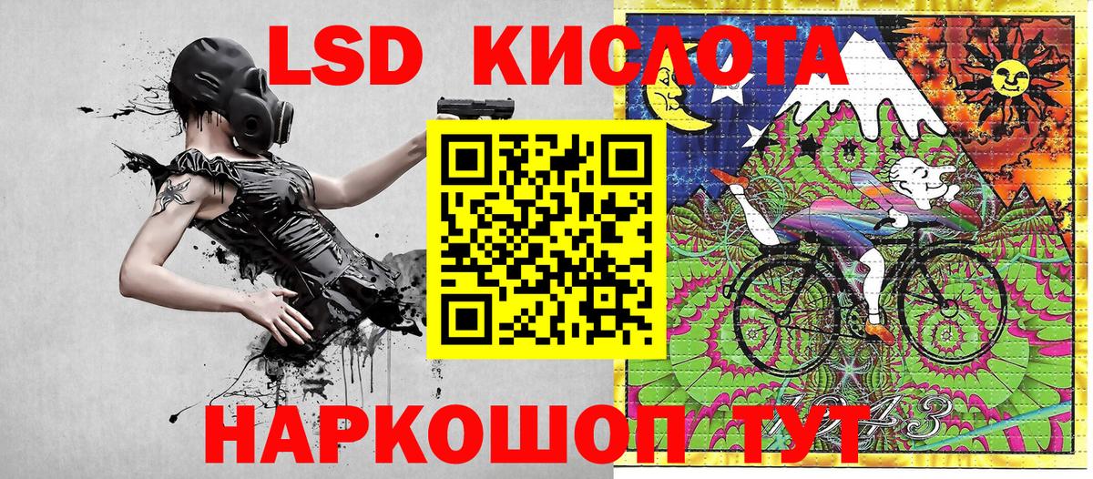 Марки NBOMe 1500мкг Югорск