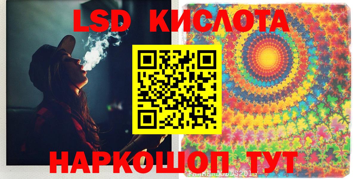Марки NBOMe  Марки NBOMe 1,5мг  Марки NBOMe 1,5мг  Вход с VPN  Югорск 