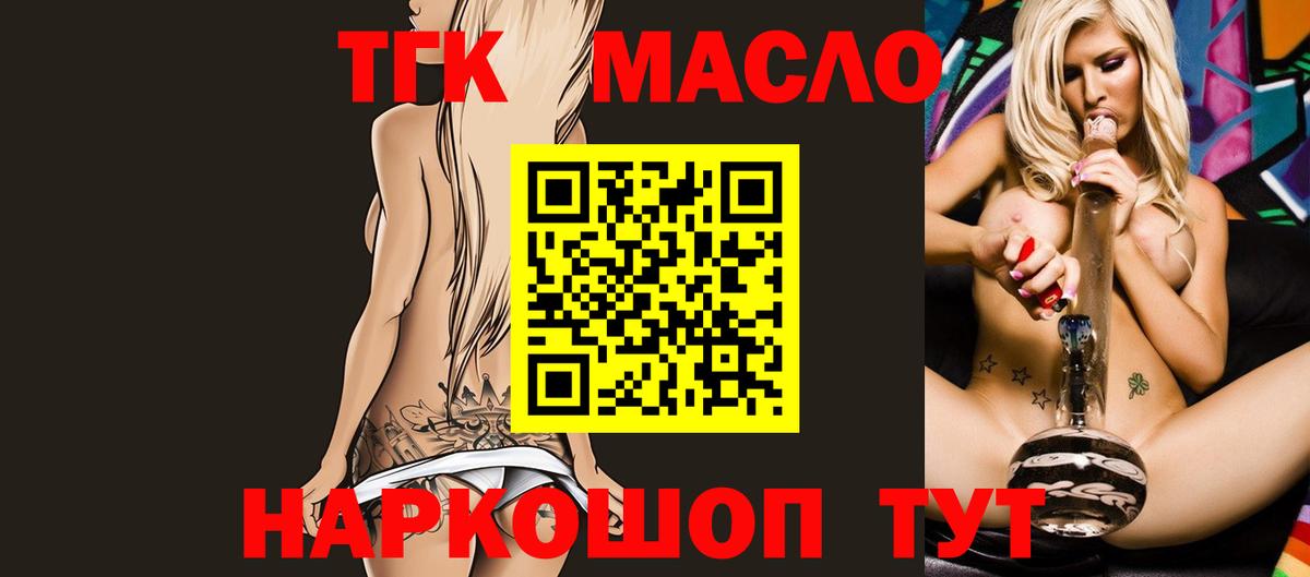 Гашиш  Вход с VPN  ГАШ  Югорск  Мефедрон   Бошки Шишки 