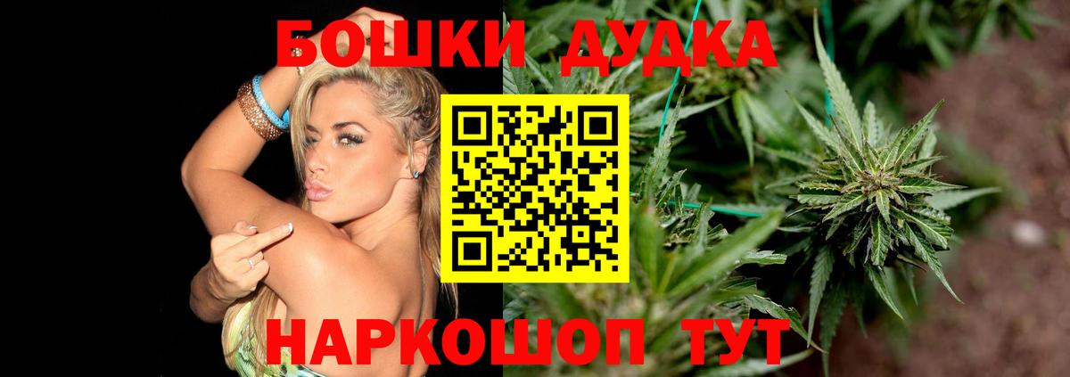 МАРИХУАНА индика  Конопля THC 21%  Вход с VPN  Канабис LSD WEED  Югорск  Каннабис ГИДРОПОН 