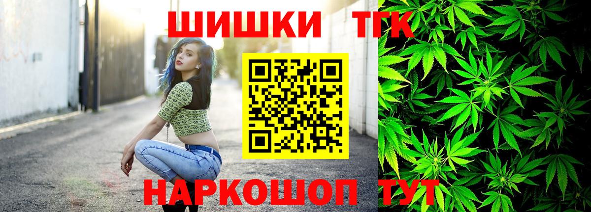 Шишки марихуана VHQ Югорск